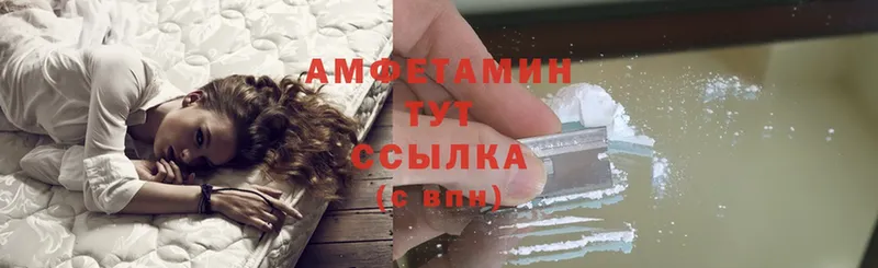 закладка  Октябрьский  АМФЕТАМИН 98% 